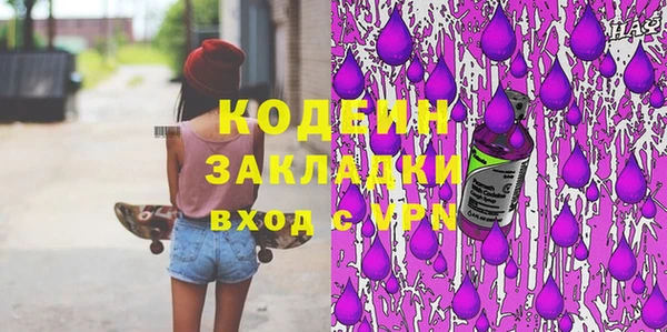 марки lsd Верея