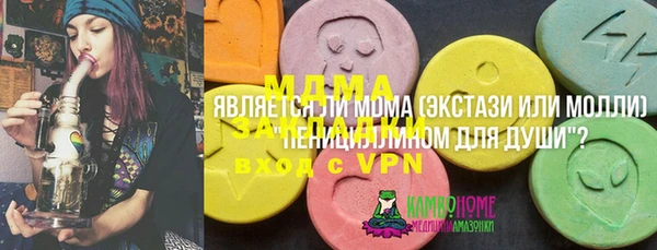 mix Верхнеуральск