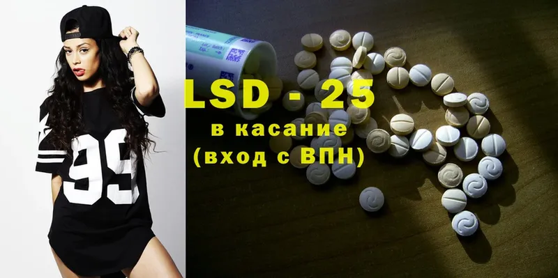 LSD-25 экстази кислота Набережные Челны